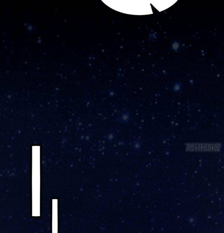 Ta Là Tà Đế Chapter 367 - Trang 2