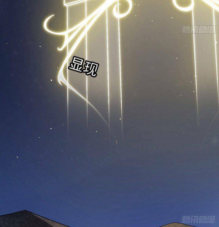 Ta Là Tà Đế Chapter 367 - Trang 2