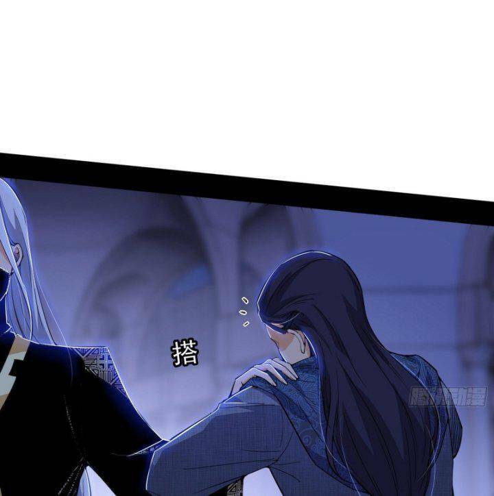 Ta Là Tà Đế Chapter 367 - Trang 2