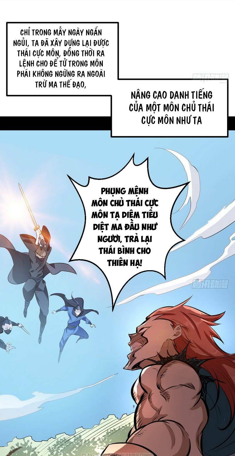 Ta Là Tà Đế Chapter 37 - Trang 2