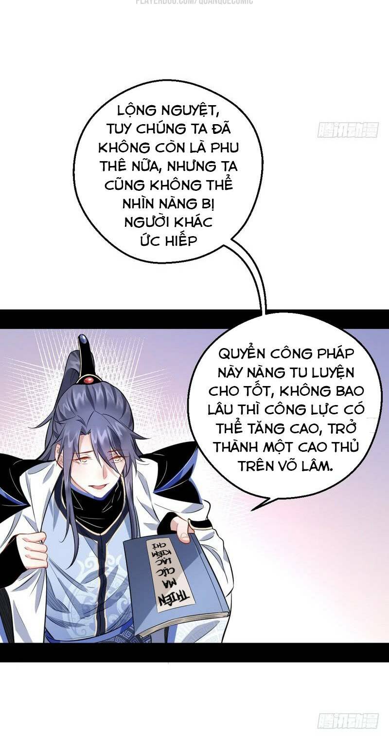 Ta Là Tà Đế Chapter 37 - Trang 2