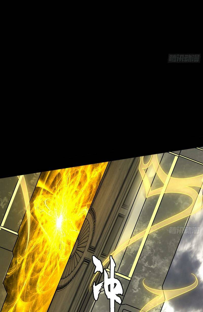 Ta Là Tà Đế Chapter 370 - Trang 2