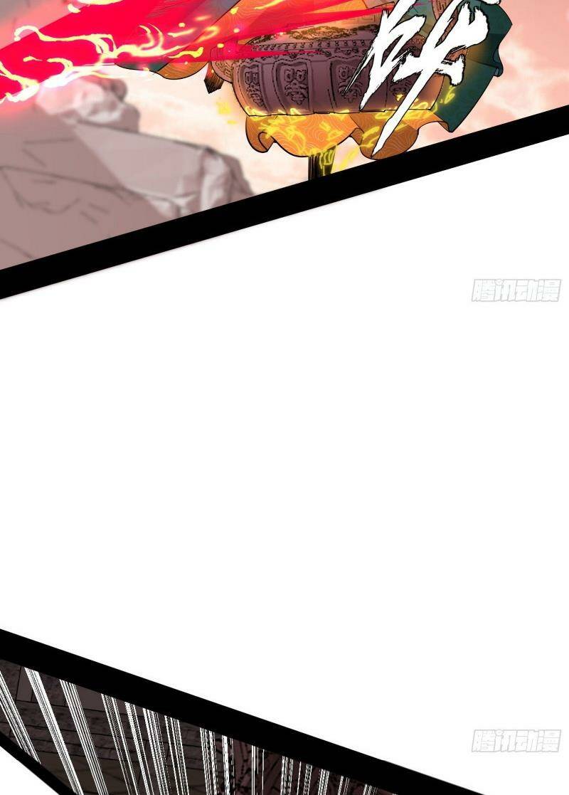 Ta Là Tà Đế Chapter 370 - Trang 2