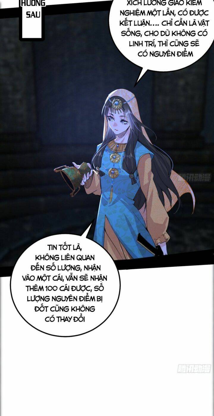 Ta Là Tà Đế Chapter 378 - Trang 2