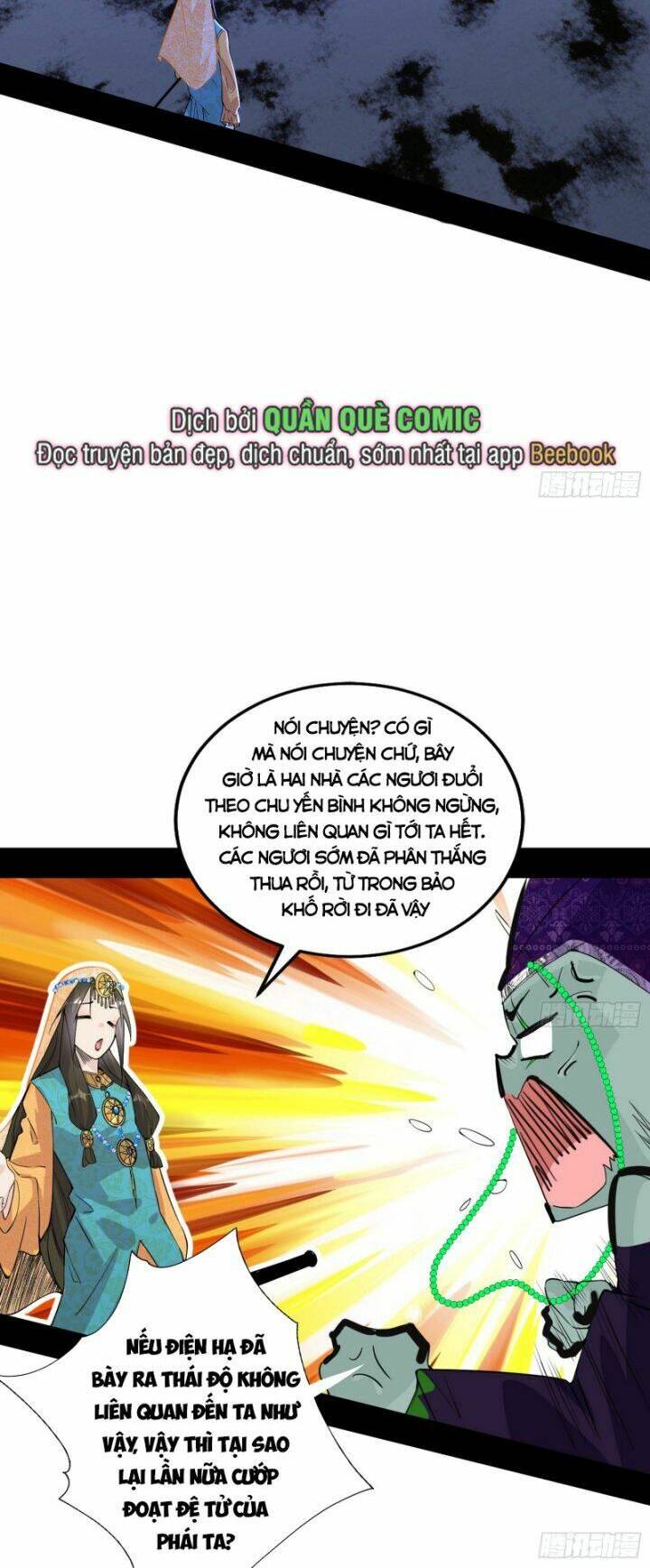 Ta Là Tà Đế Chapter 378 - Trang 2