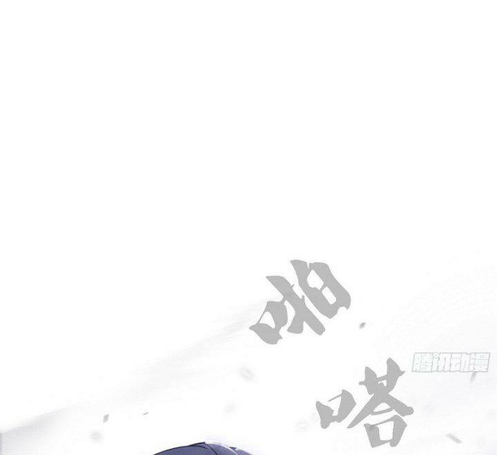 Ta Là Tà Đế Chapter 379 - Trang 2