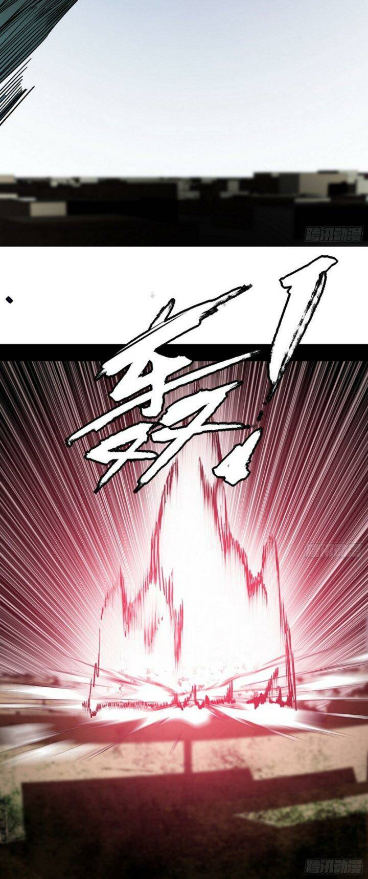 Ta Là Tà Đế Chapter 381 - Trang 2