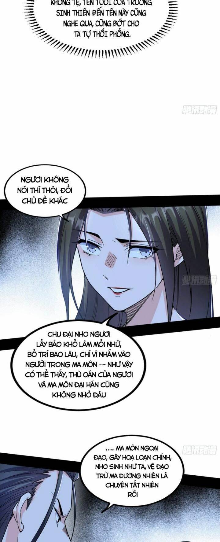 Ta Là Tà Đế Chapter 383 - Trang 2