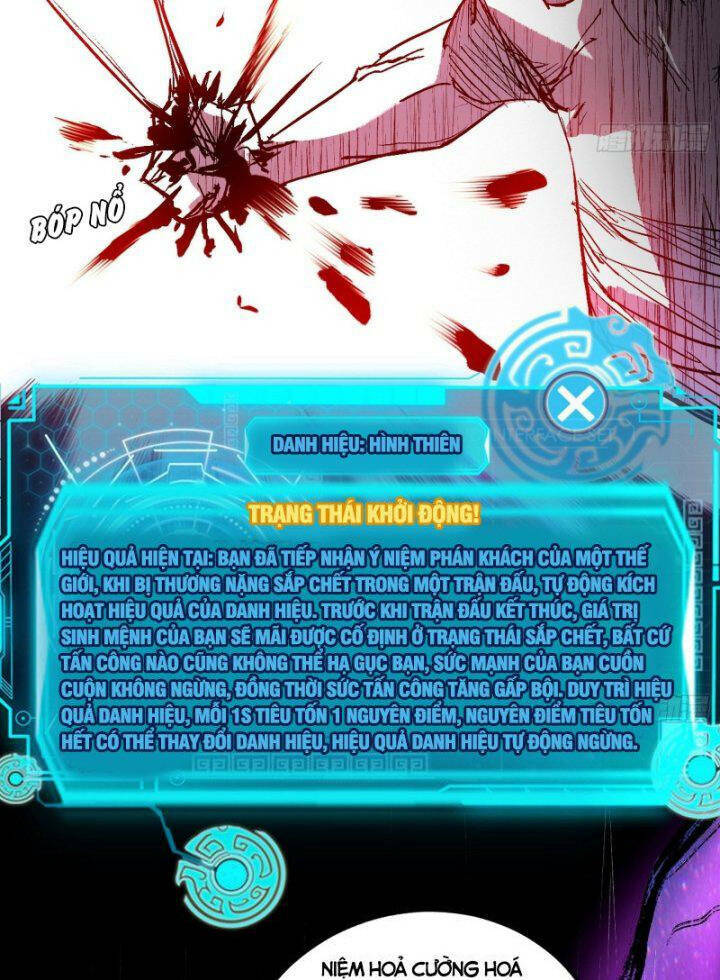 Ta Là Tà Đế Chapter 386 - Trang 2