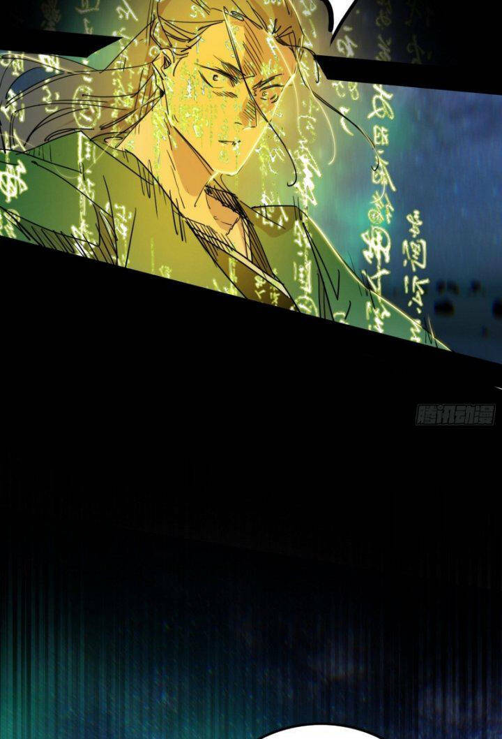 Ta Là Tà Đế Chapter 386 - Trang 2