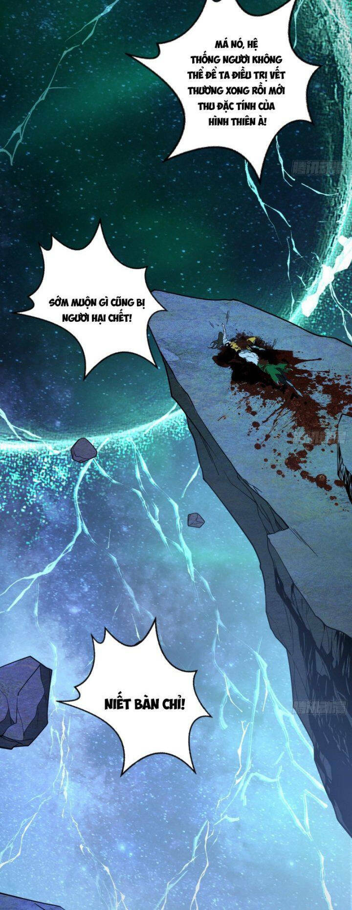 Ta Là Tà Đế Chapter 387 - Trang 2