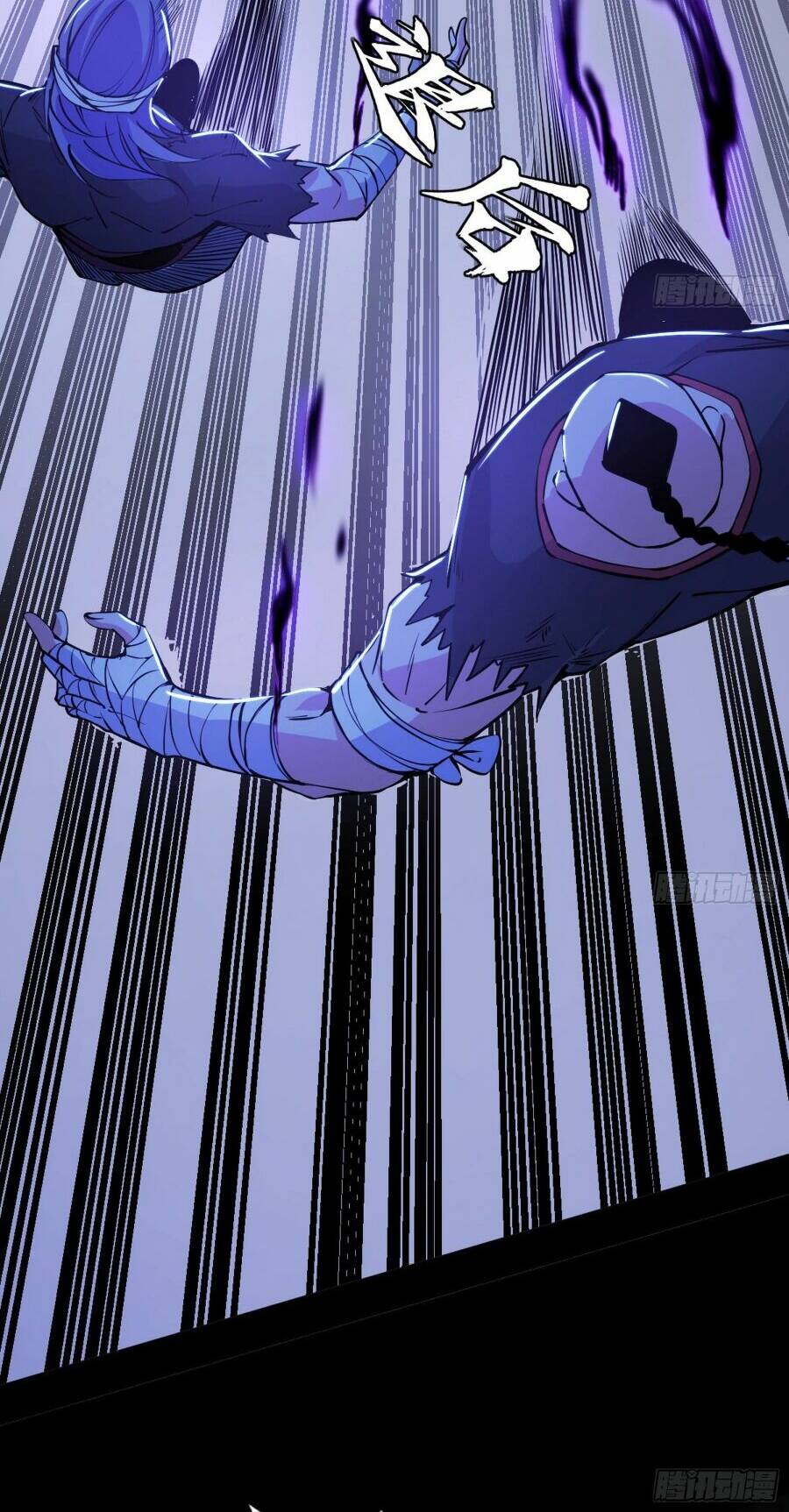 Ta Là Tà Đế Chapter 393 - Trang 2