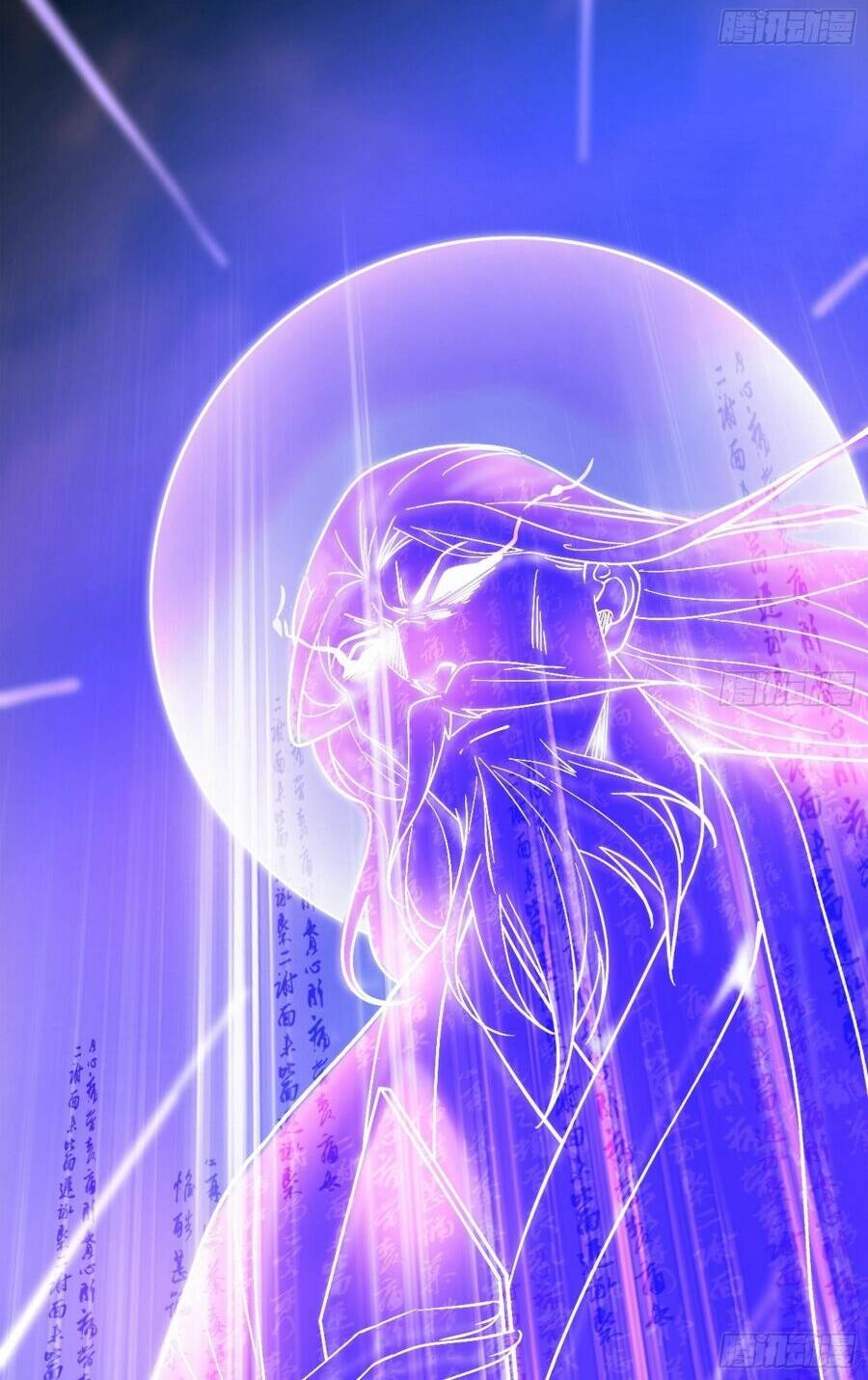 Ta Là Tà Đế Chapter 396 - Trang 2