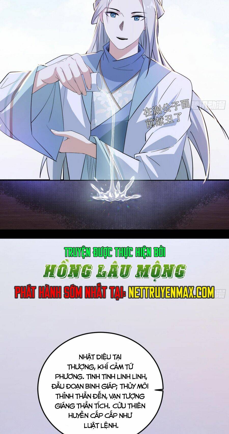 Ta Là Tà Đế Chapter 398 - Trang 2