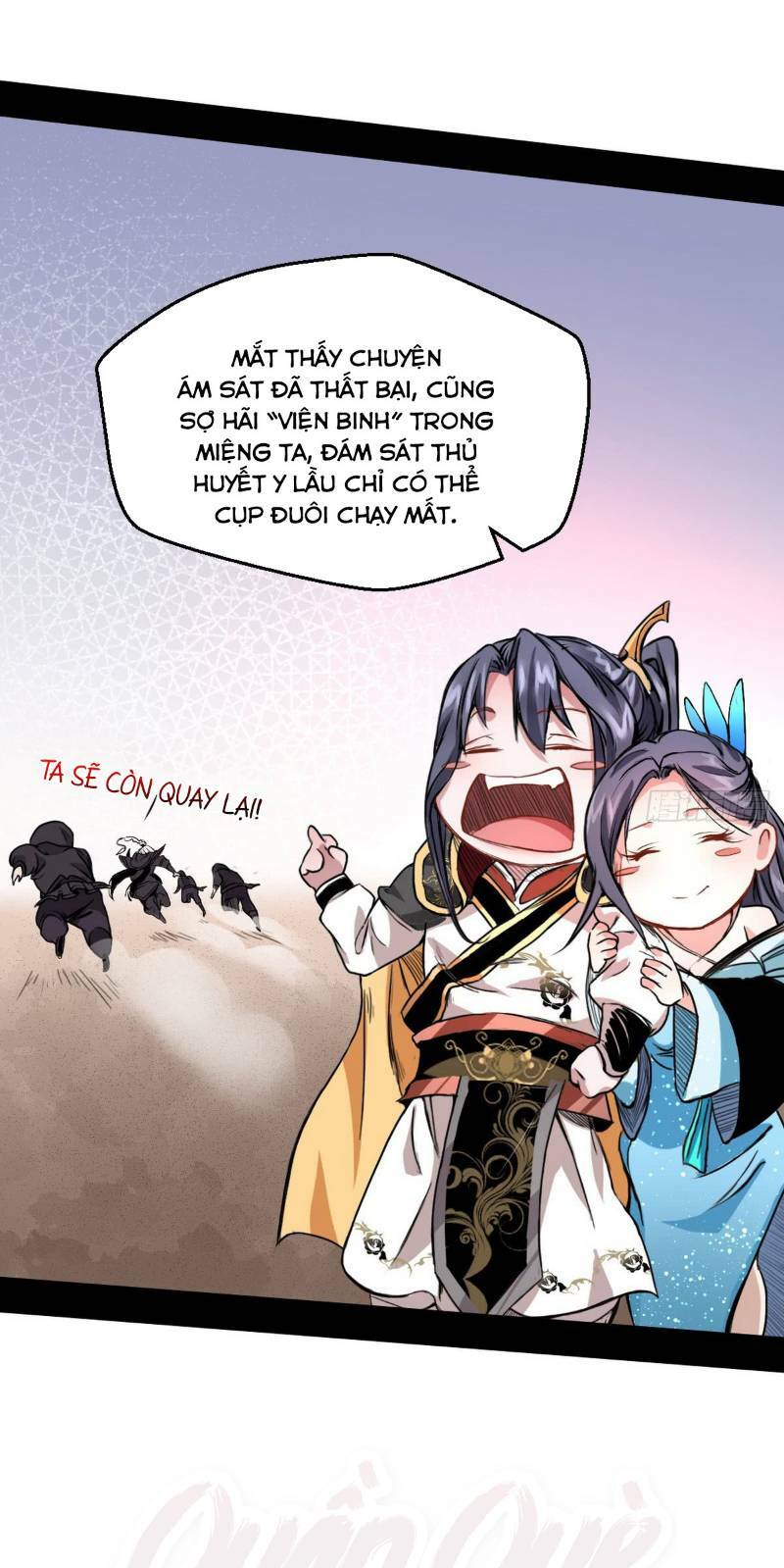 Ta Là Tà Đế Chapter 40 - Trang 2