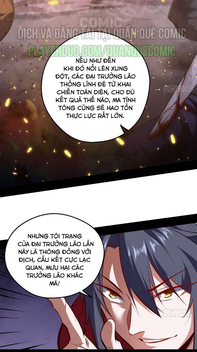 Ta Là Tà Đế Chapter 40 - Trang 2