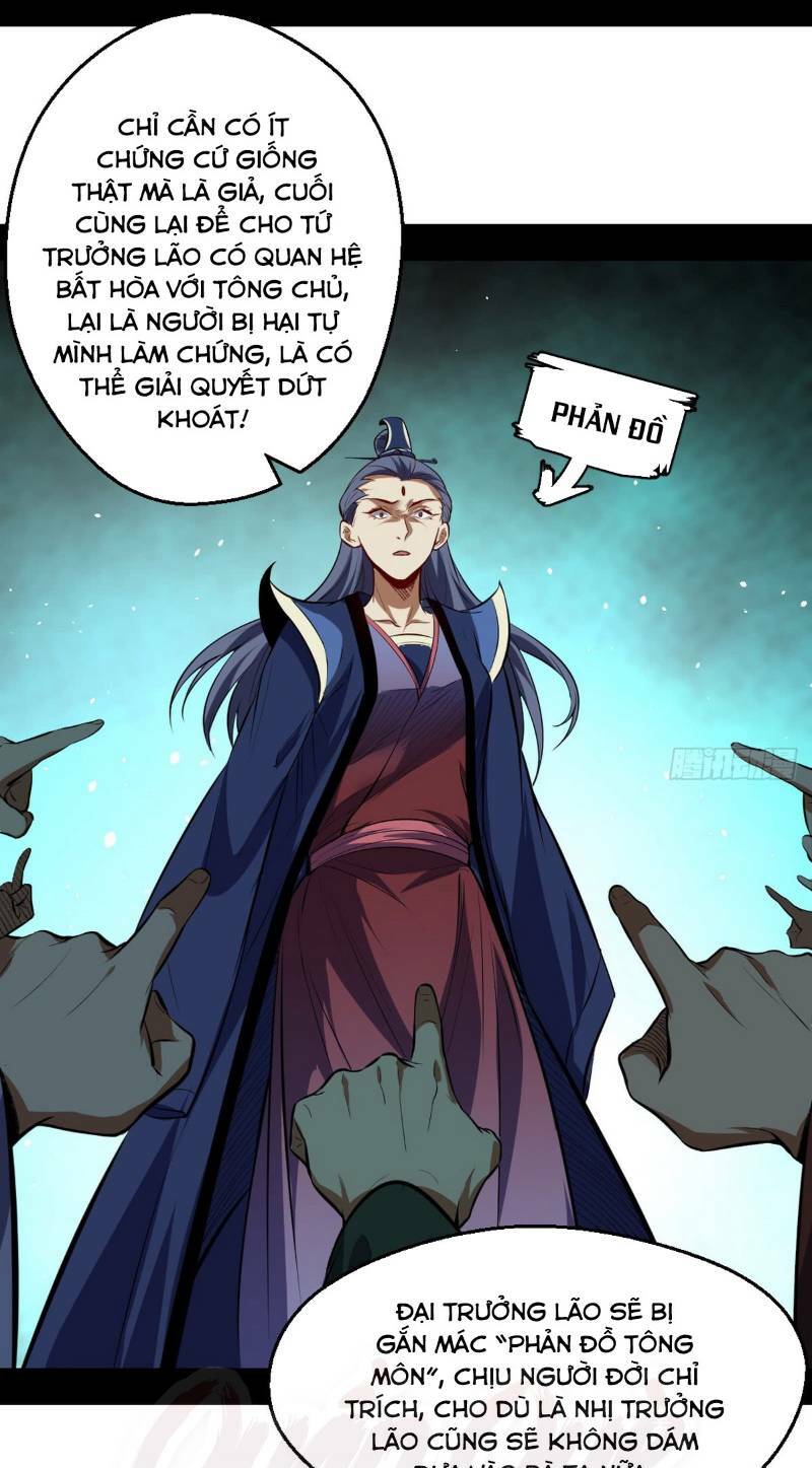 Ta Là Tà Đế Chapter 40 - Trang 2