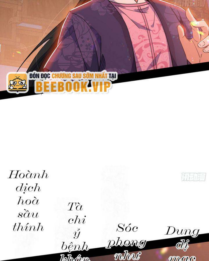 Ta Là Tà Đế Chapter 403 - Trang 2