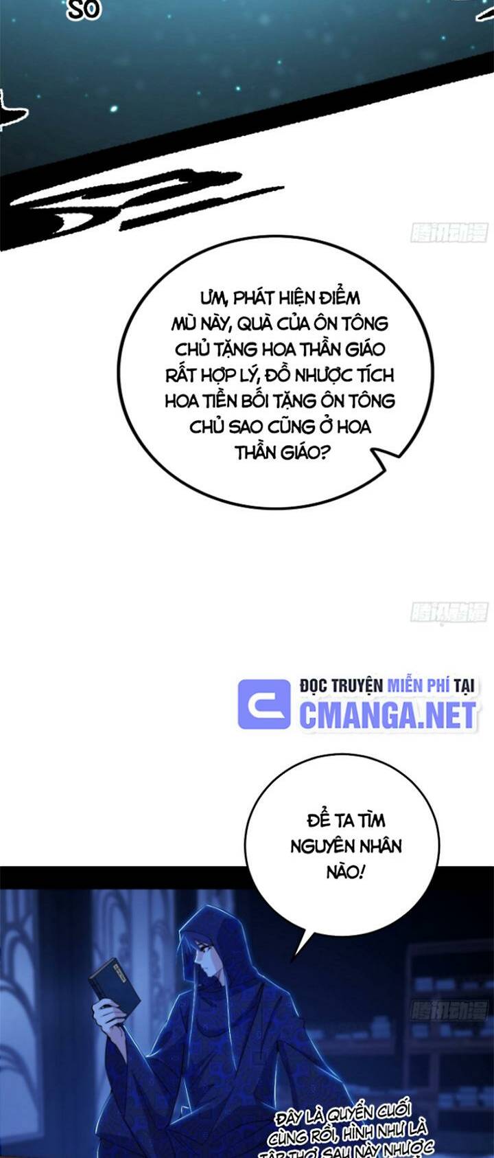 Ta Là Tà Đế Chapter 427 - Trang 2