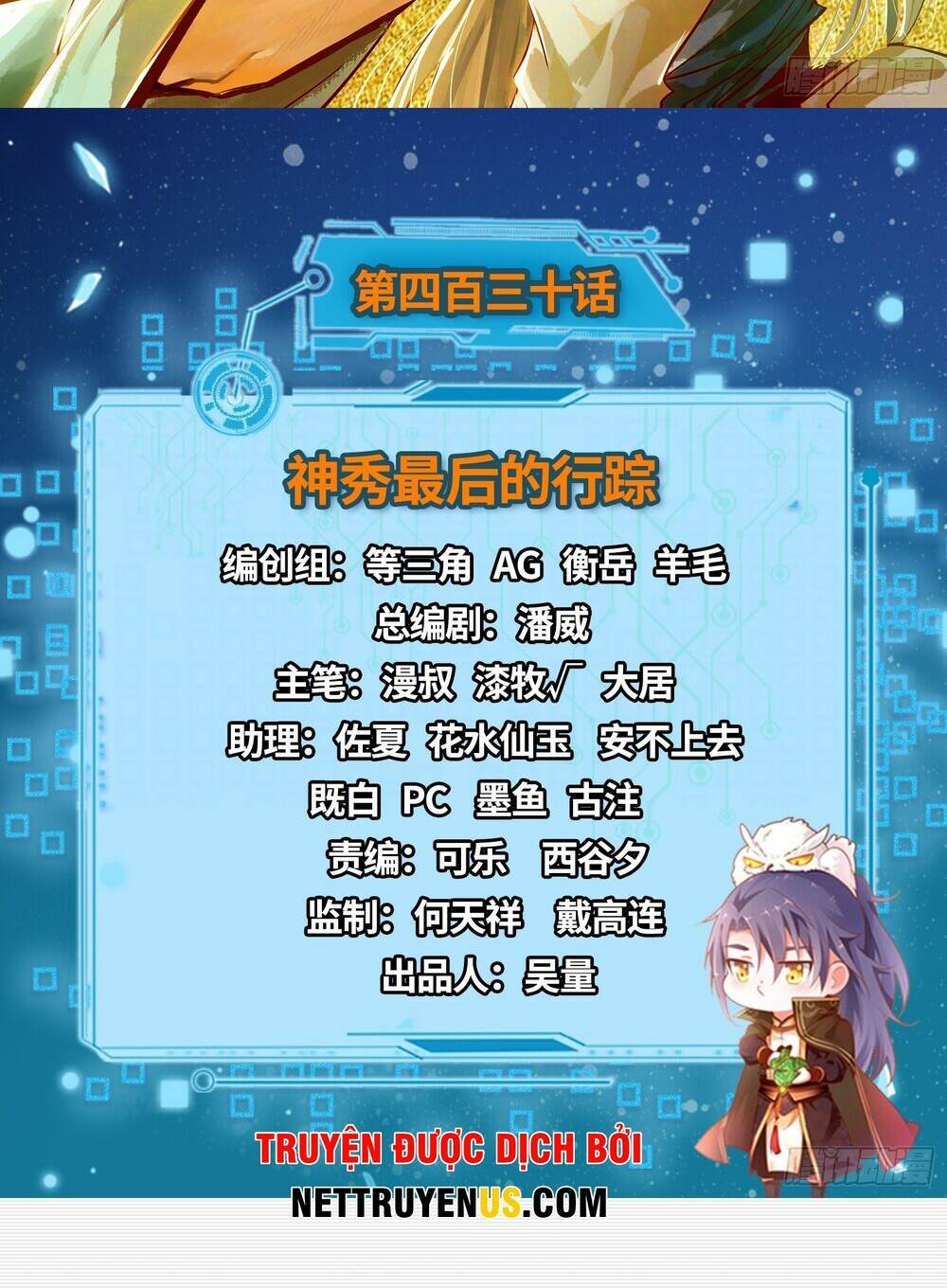 Ta Là Tà Đế Chapter 430 - Trang 2