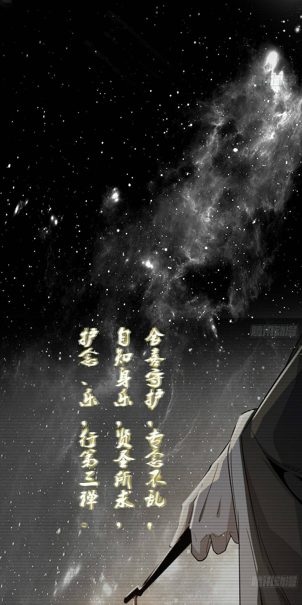 Ta Là Tà Đế Chapter 431 - Trang 2