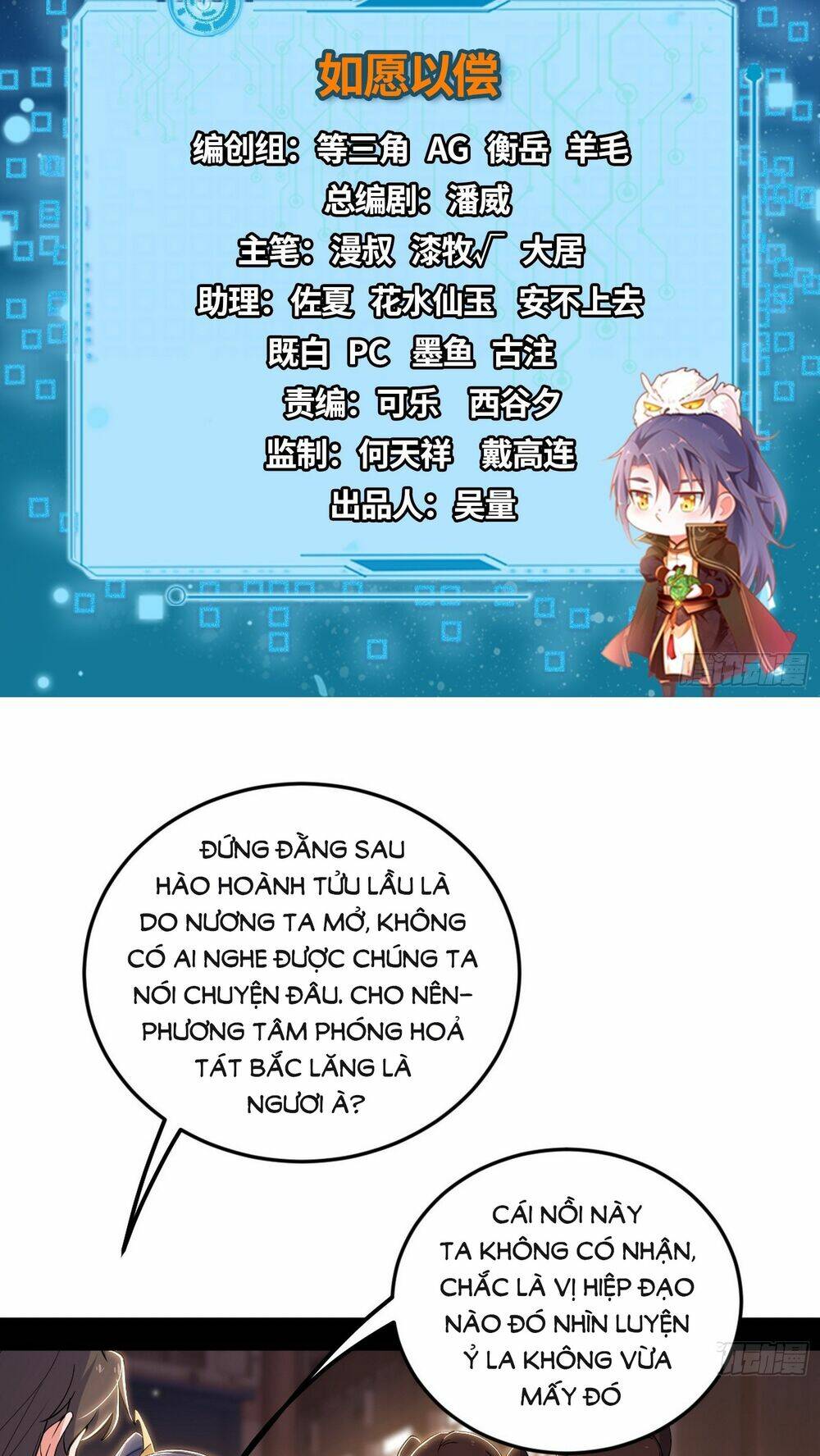 Ta Là Tà Đế Chapter 433 - Trang 2