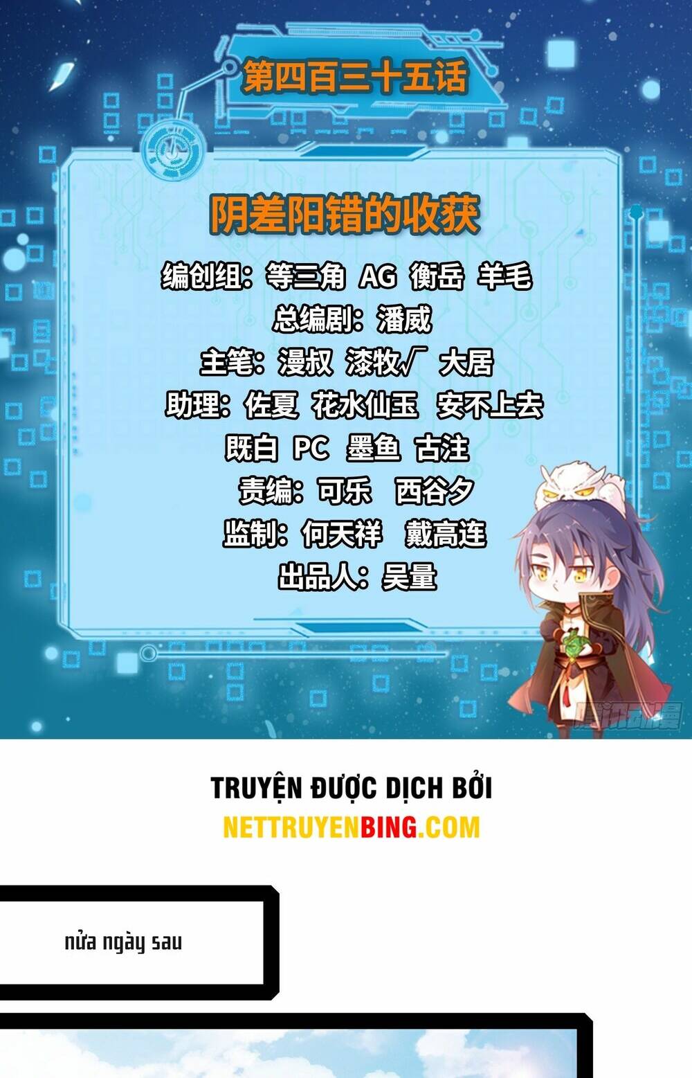 Ta Là Tà Đế Chapter 435 - Trang 2