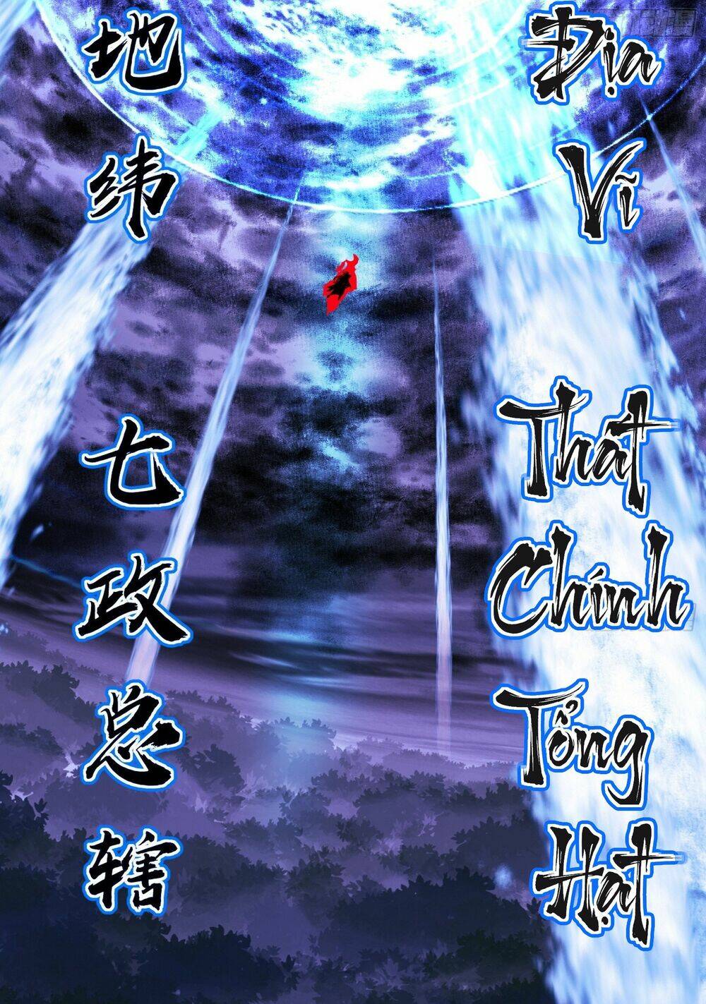 Ta Là Tà Đế Chapter 437 - Trang 2