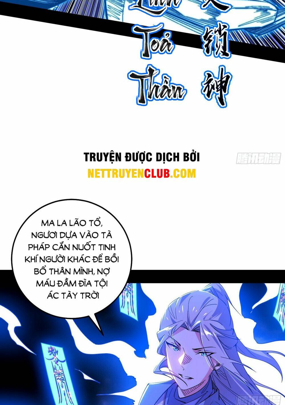 Ta Là Tà Đế Chapter 437 - Trang 2