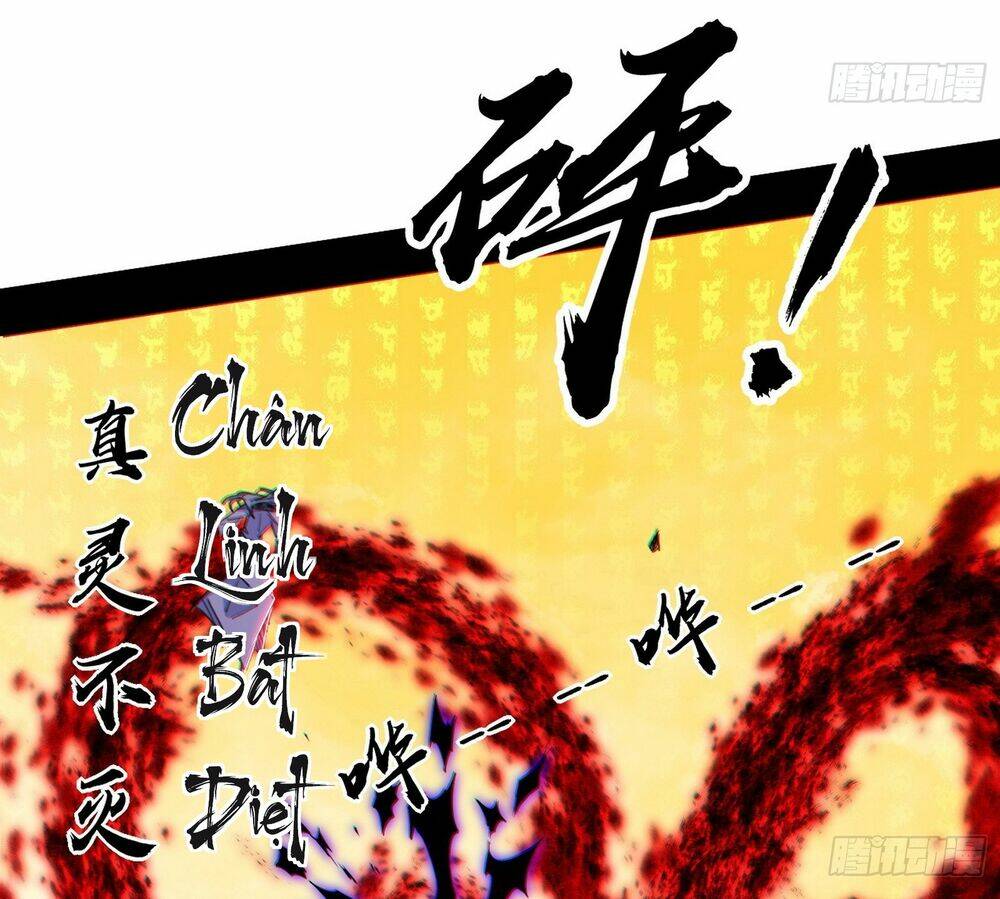 Ta Là Tà Đế Chapter 438 - Trang 2