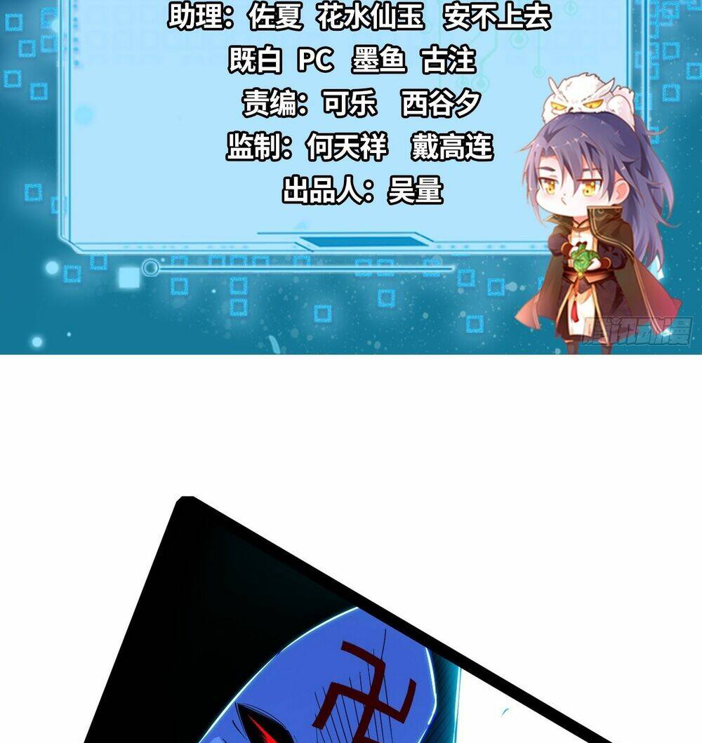 Ta Là Tà Đế Chapter 438 - Trang 2