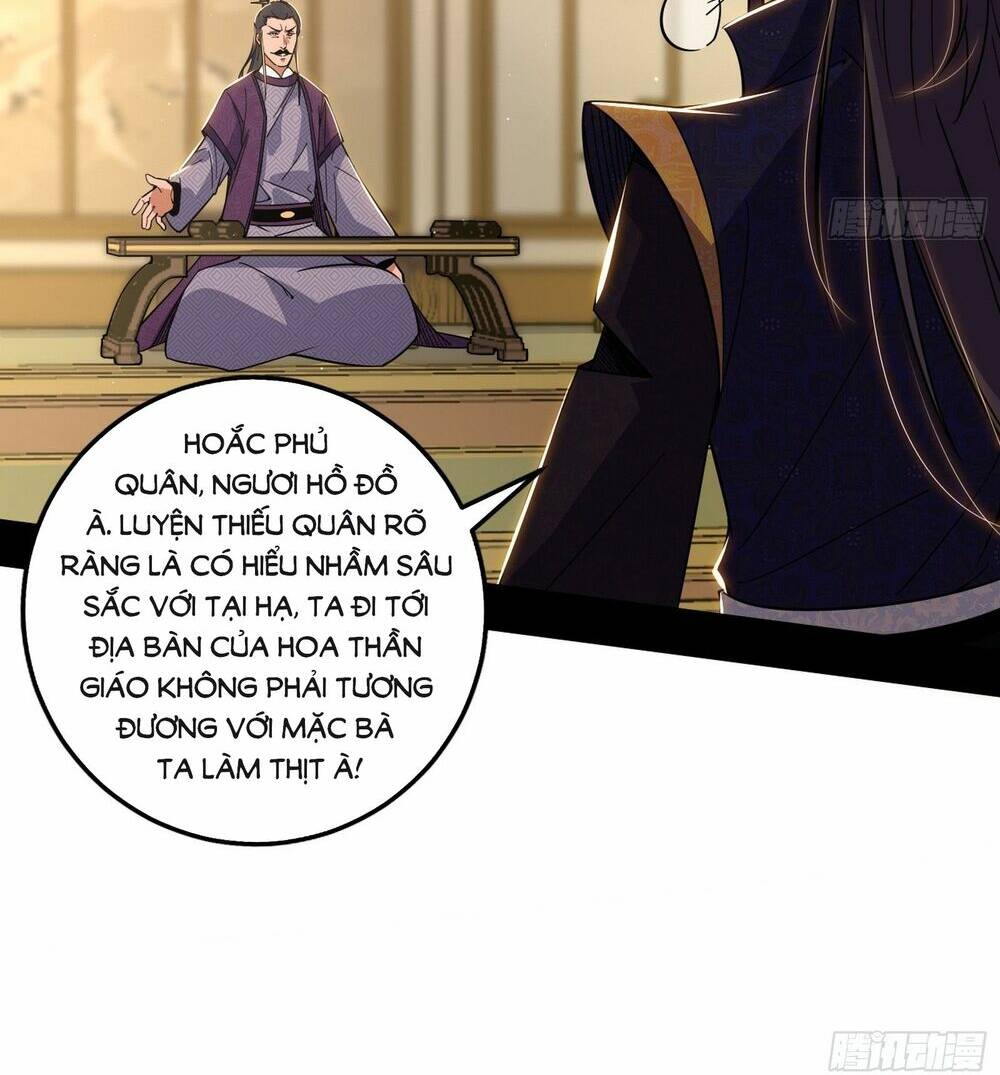 Ta Là Tà Đế Chapter 441 - Trang 2