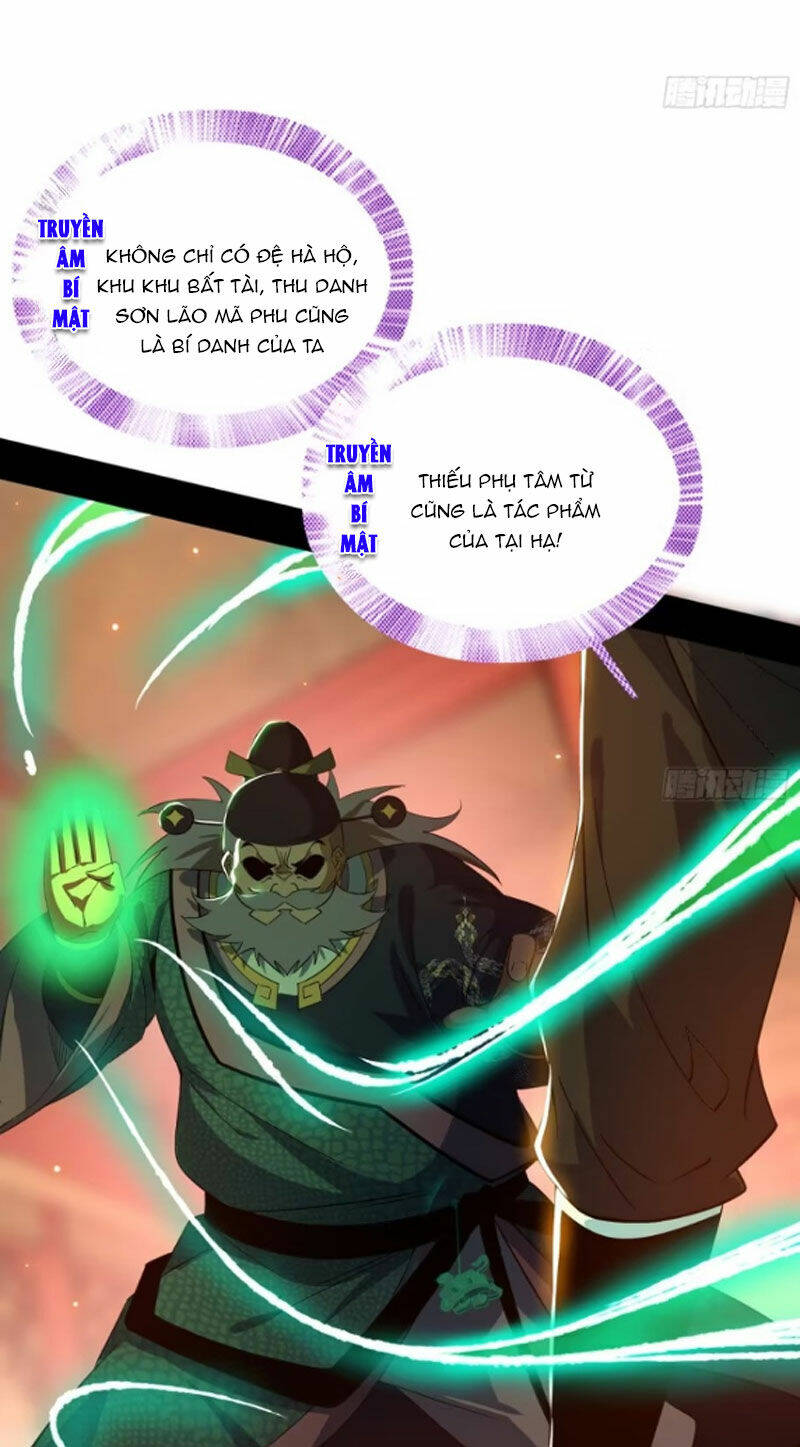 Ta Là Tà Đế Chapter 445 - Trang 2