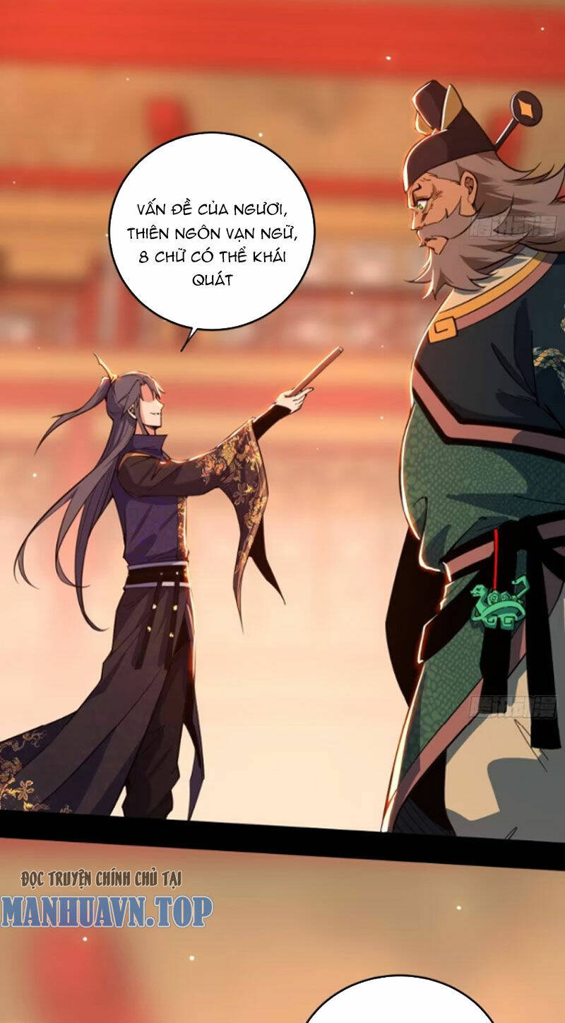 Ta Là Tà Đế Chapter 445 - Trang 2