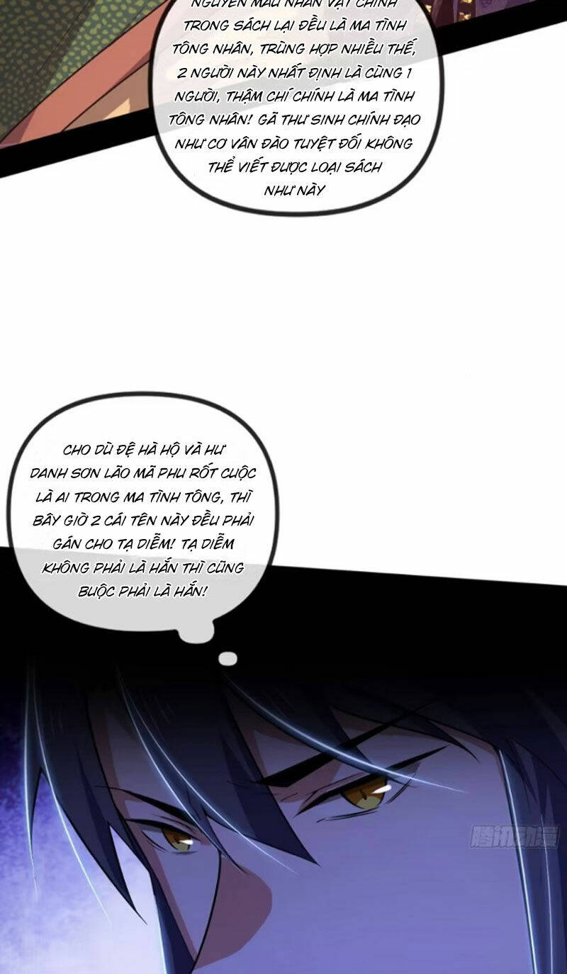 Ta Là Tà Đế Chapter 445 - Trang 2