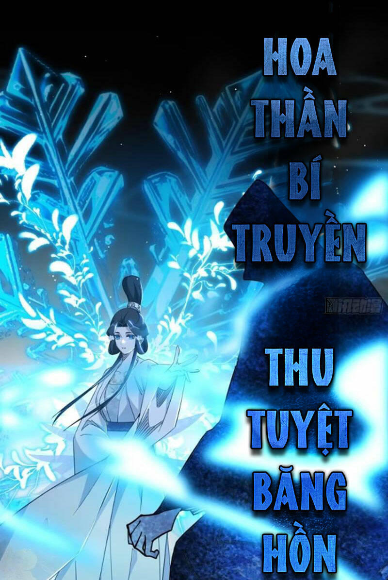 Ta Là Tà Đế Chapter 446 - Trang 2