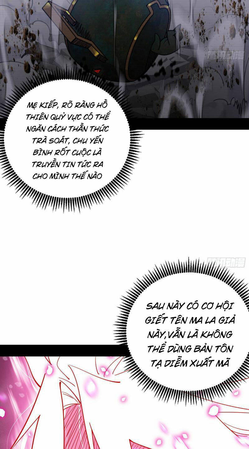 Ta Là Tà Đế Chapter 451 - Trang 2