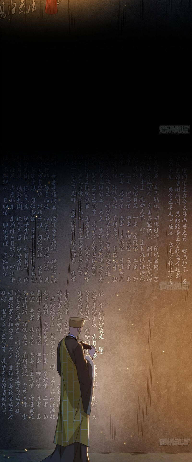 Ta Là Tà Đế Chapter 453 - Trang 2