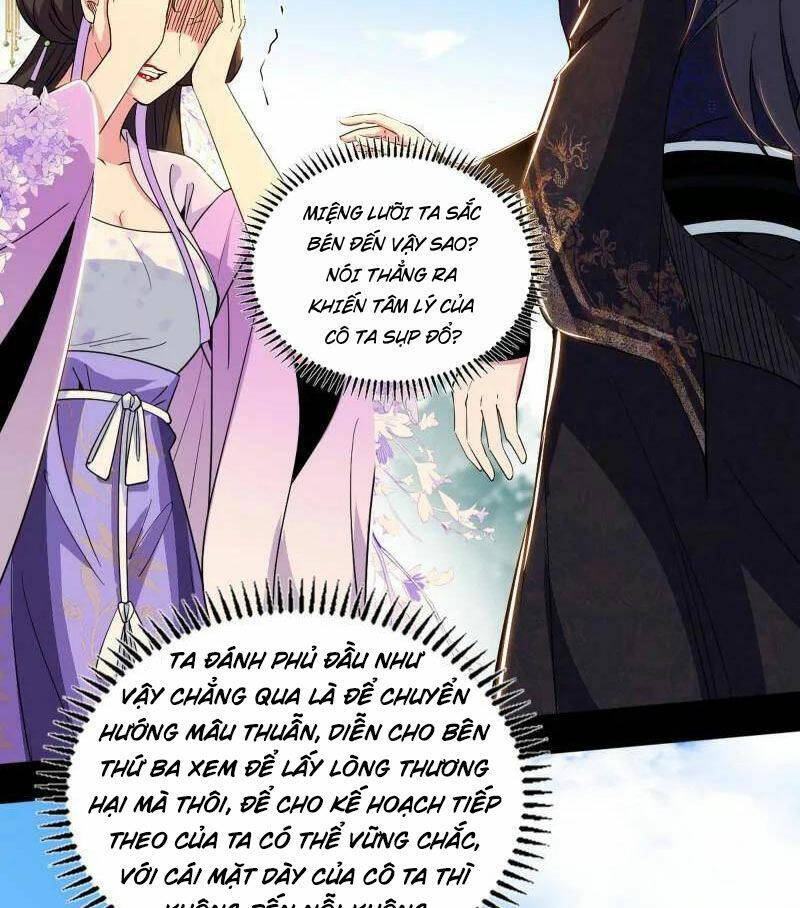 Ta Là Tà Đế Chapter 458 - Trang 2