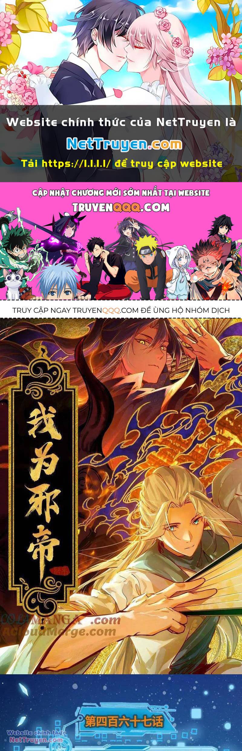 Ta Là Tà Đế Chapter 467 - Trang 2