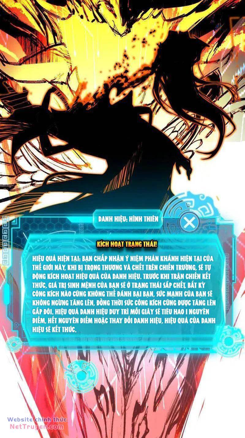 Ta Là Tà Đế Chapter 467 - Trang 2