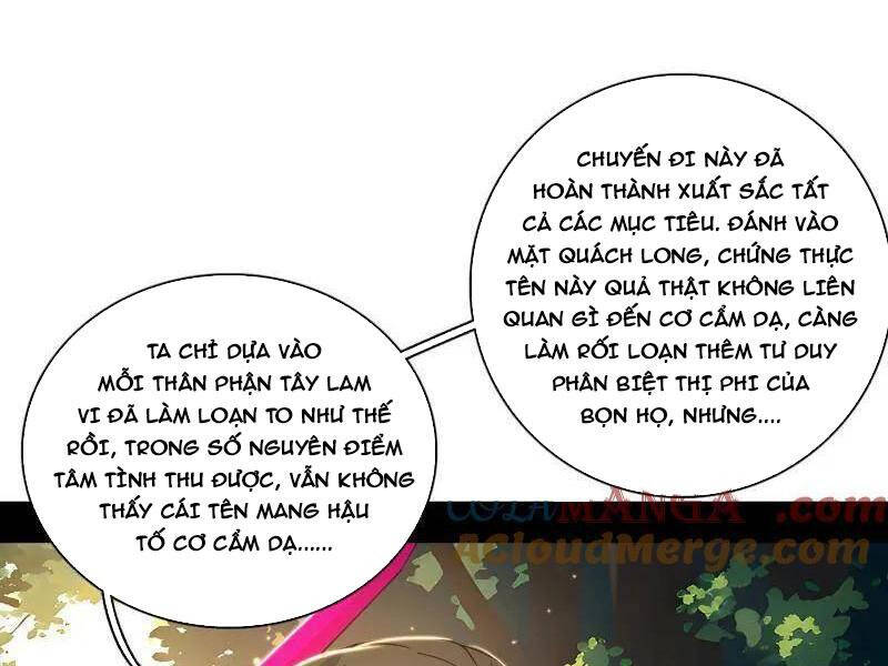 Ta Là Tà Đế Chapter 472 - Trang 2