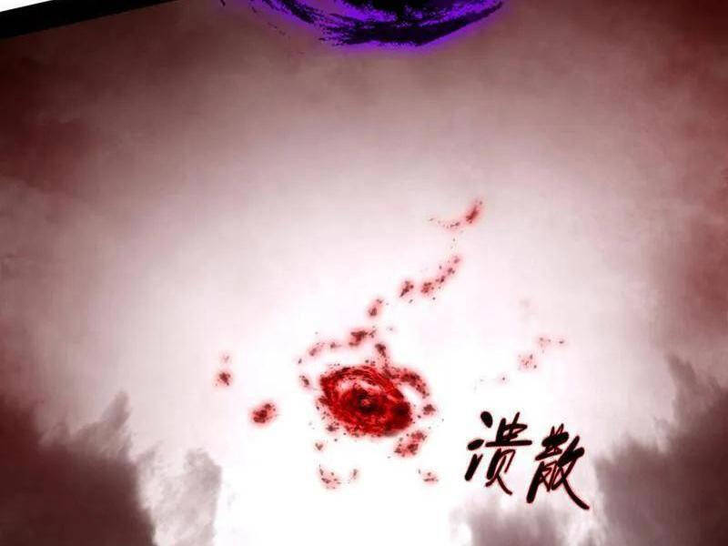 Ta Là Tà Đế Chapter 473 - Trang 2