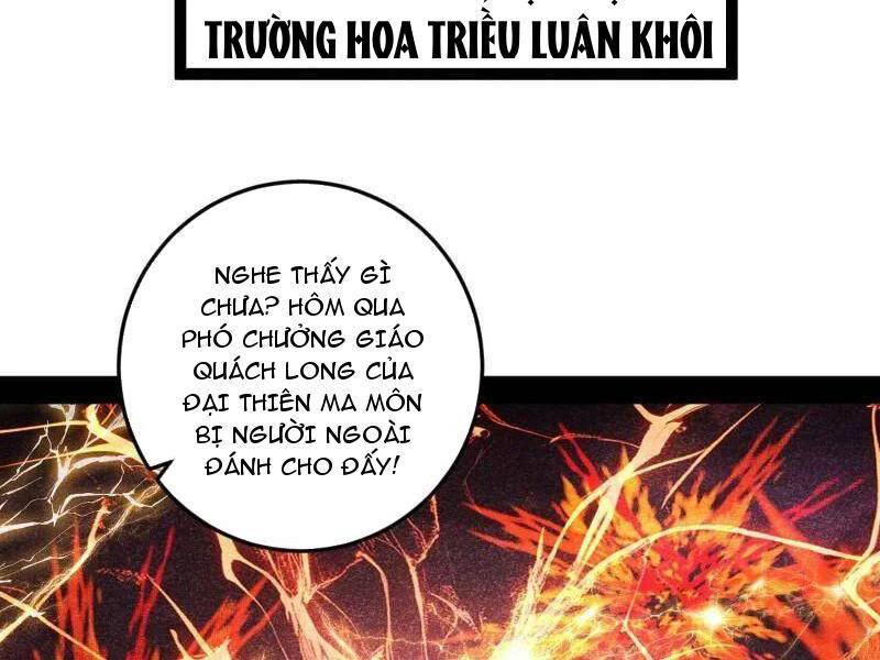 Ta Là Tà Đế Chapter 473 - Trang 2