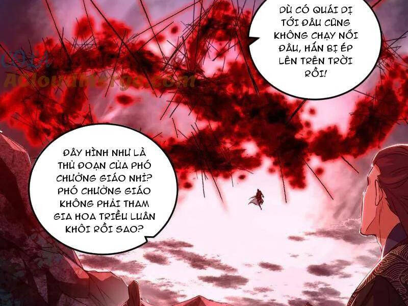 Ta Là Tà Đế Chapter 473 - Trang 2