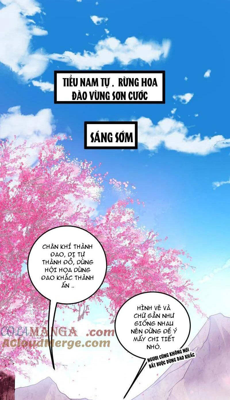 Ta Là Tà Đế Chapter 474 - Trang 2