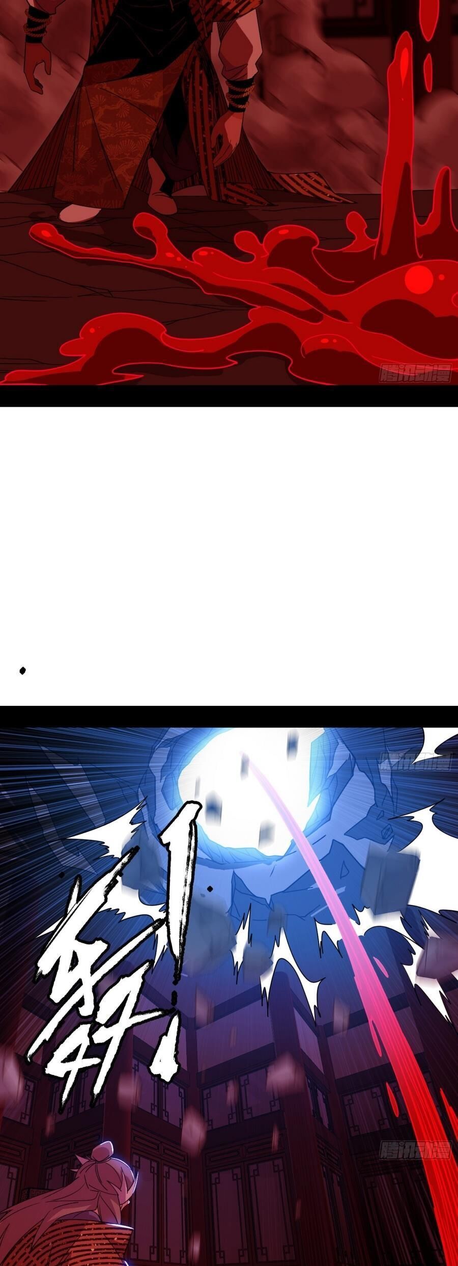 Ta Là Tà Đế Chapter 477 - Trang 2