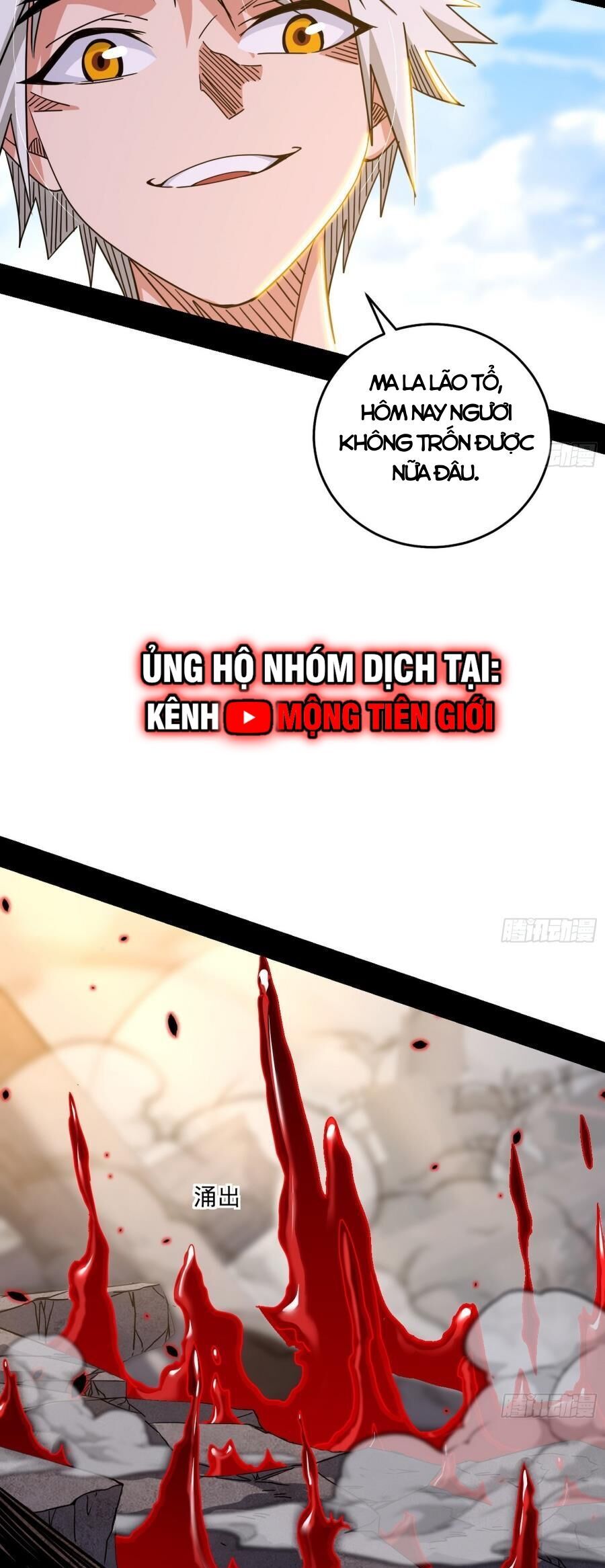 Ta Là Tà Đế Chapter 477 - Trang 2