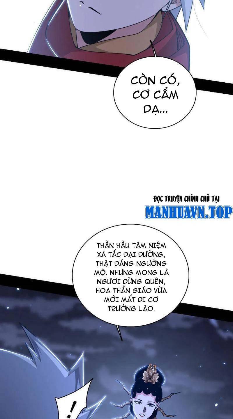 Ta Là Tà Đế Chapter 482 - Trang 2