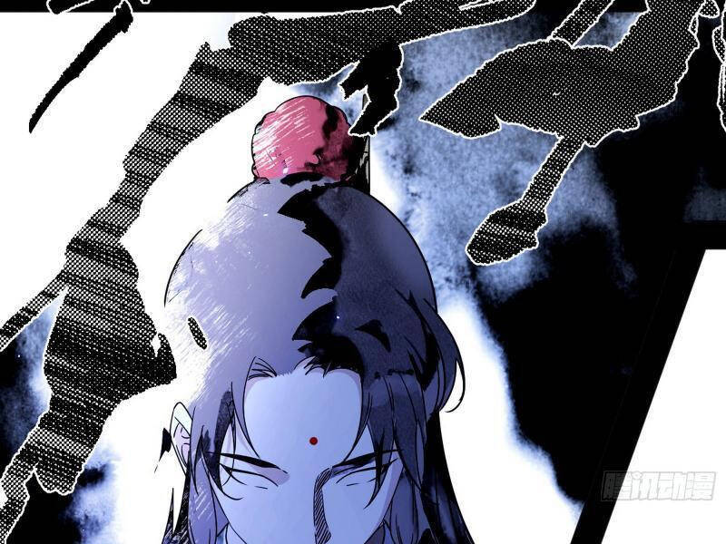 Ta Là Tà Đế Chapter 483 - Trang 2